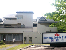 2013