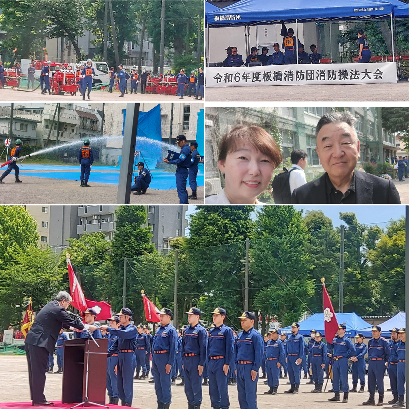 令和6年度板橋消防団消防操法大会