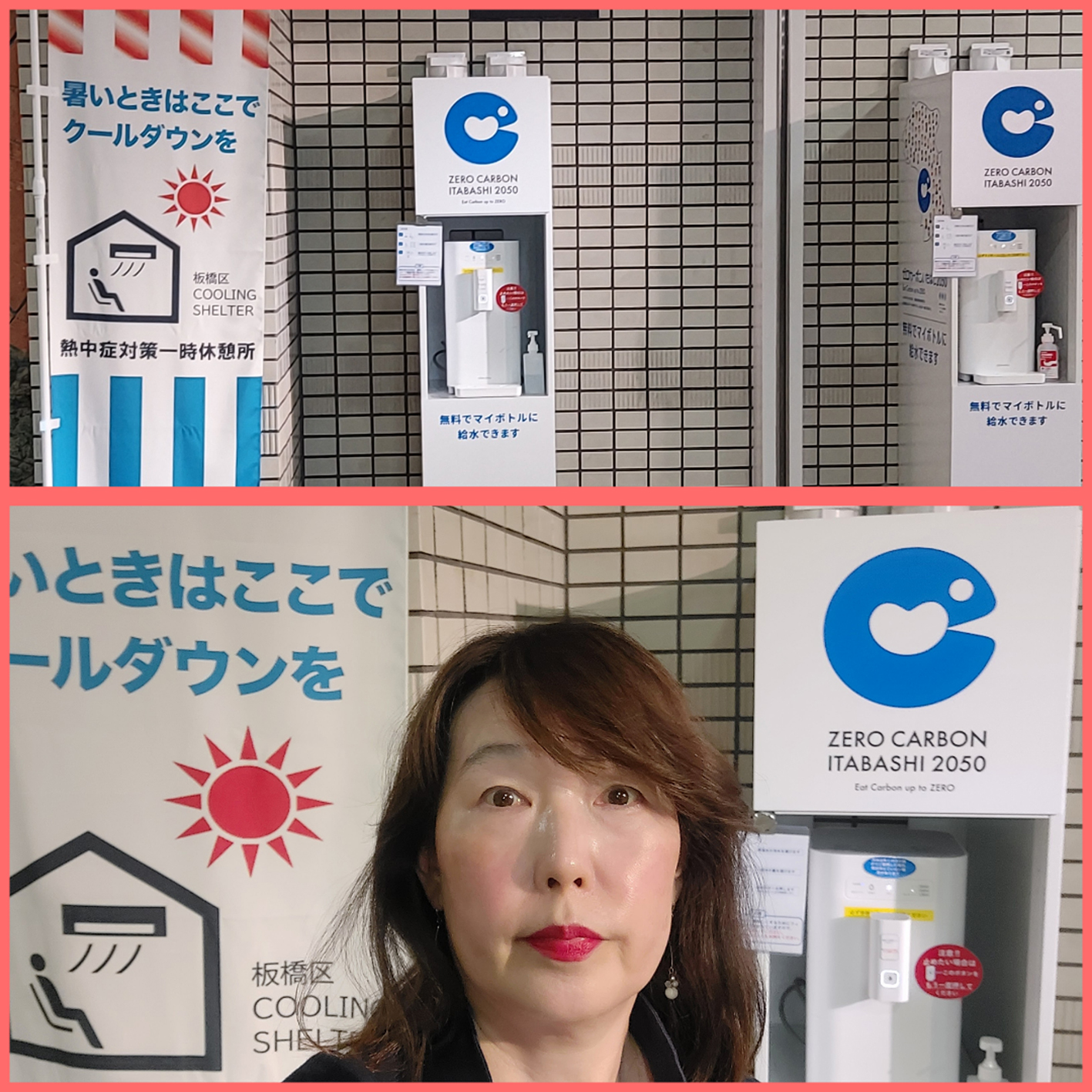 熱中症にご注意