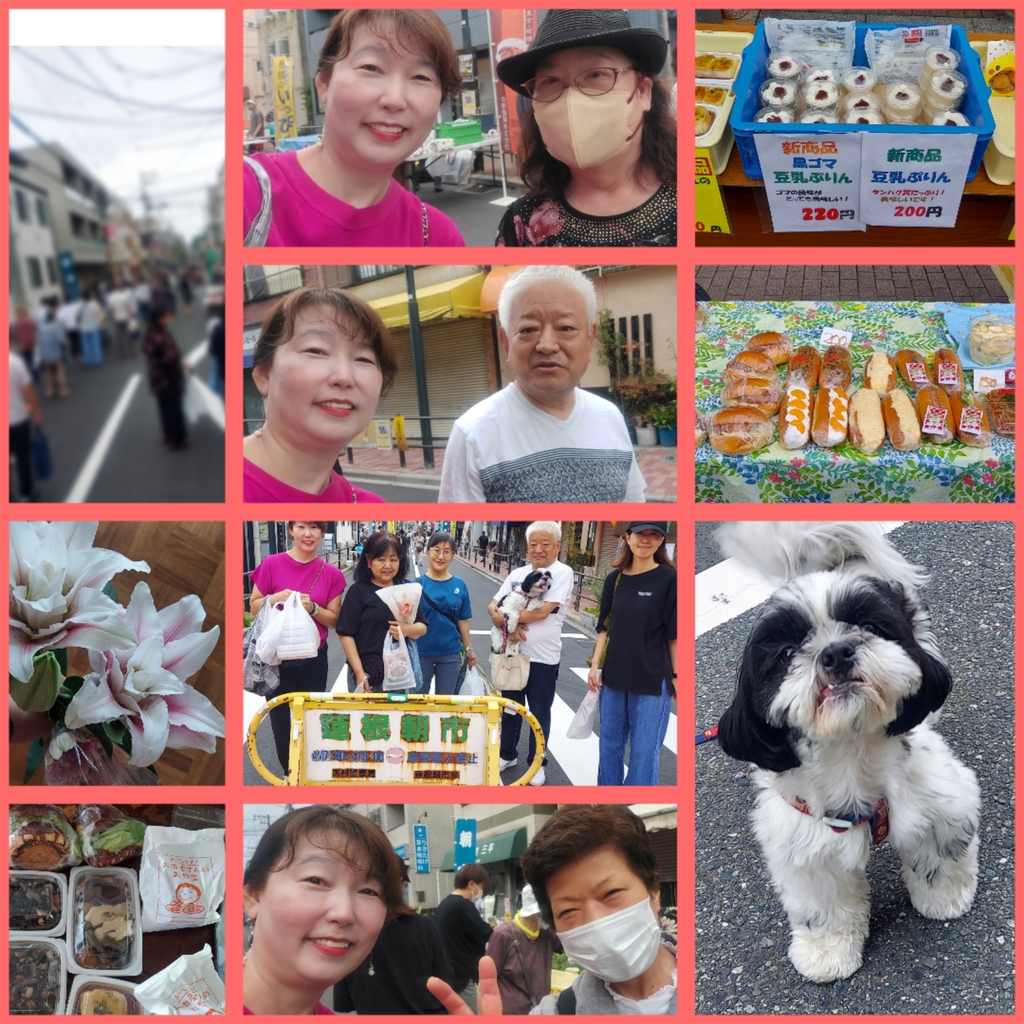 蓮根朝市