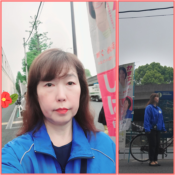 駅頭