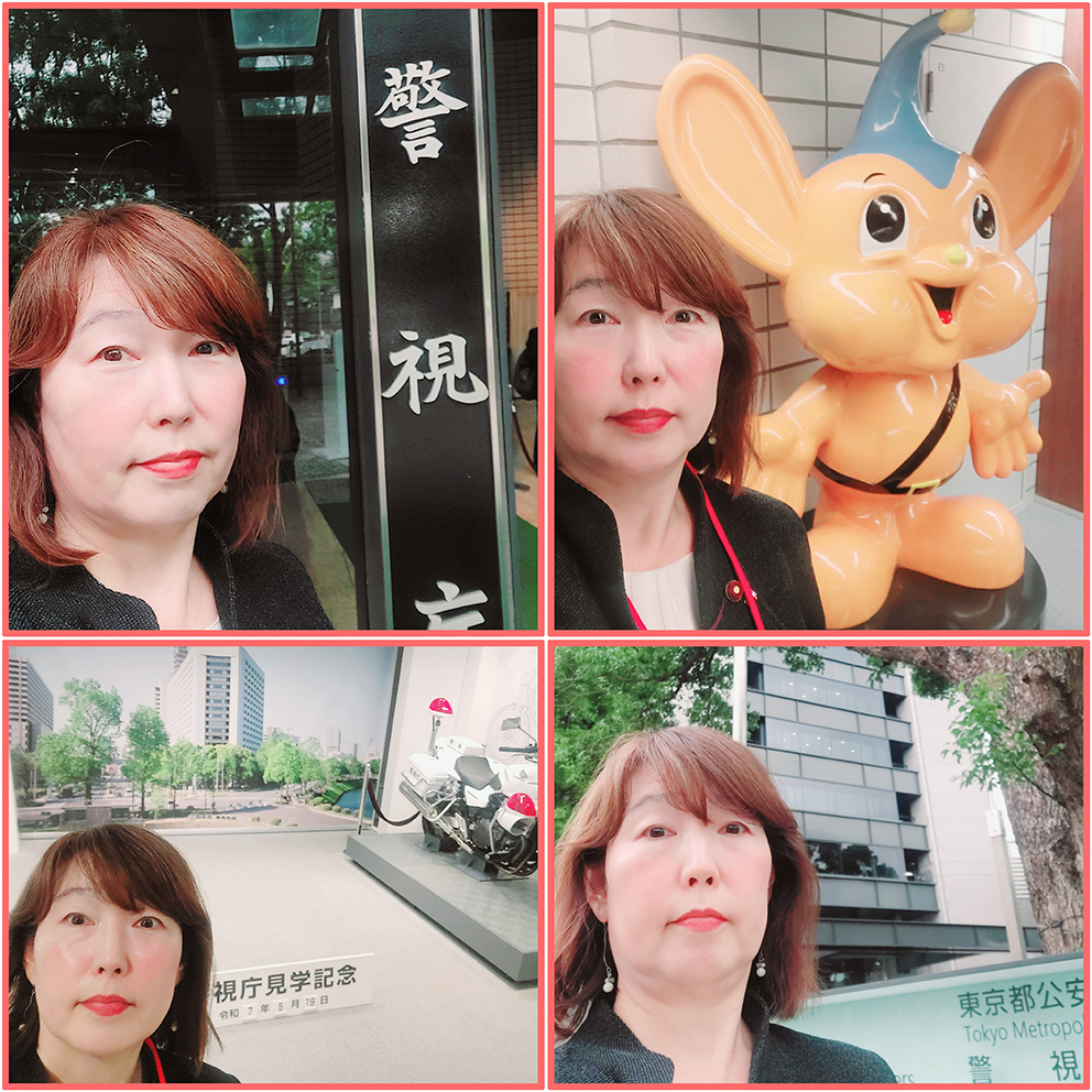 官公庁連絡会