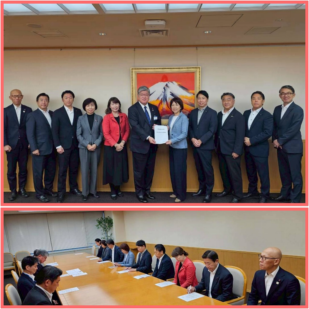 令和8年度予算要望