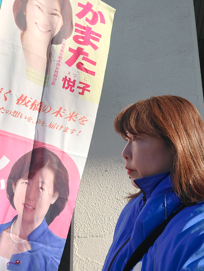 駅頭