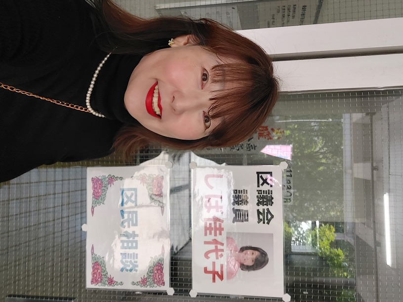 区民相談会