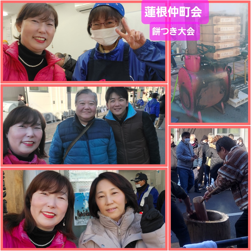 蓮根仲町会第19回餅つき大会