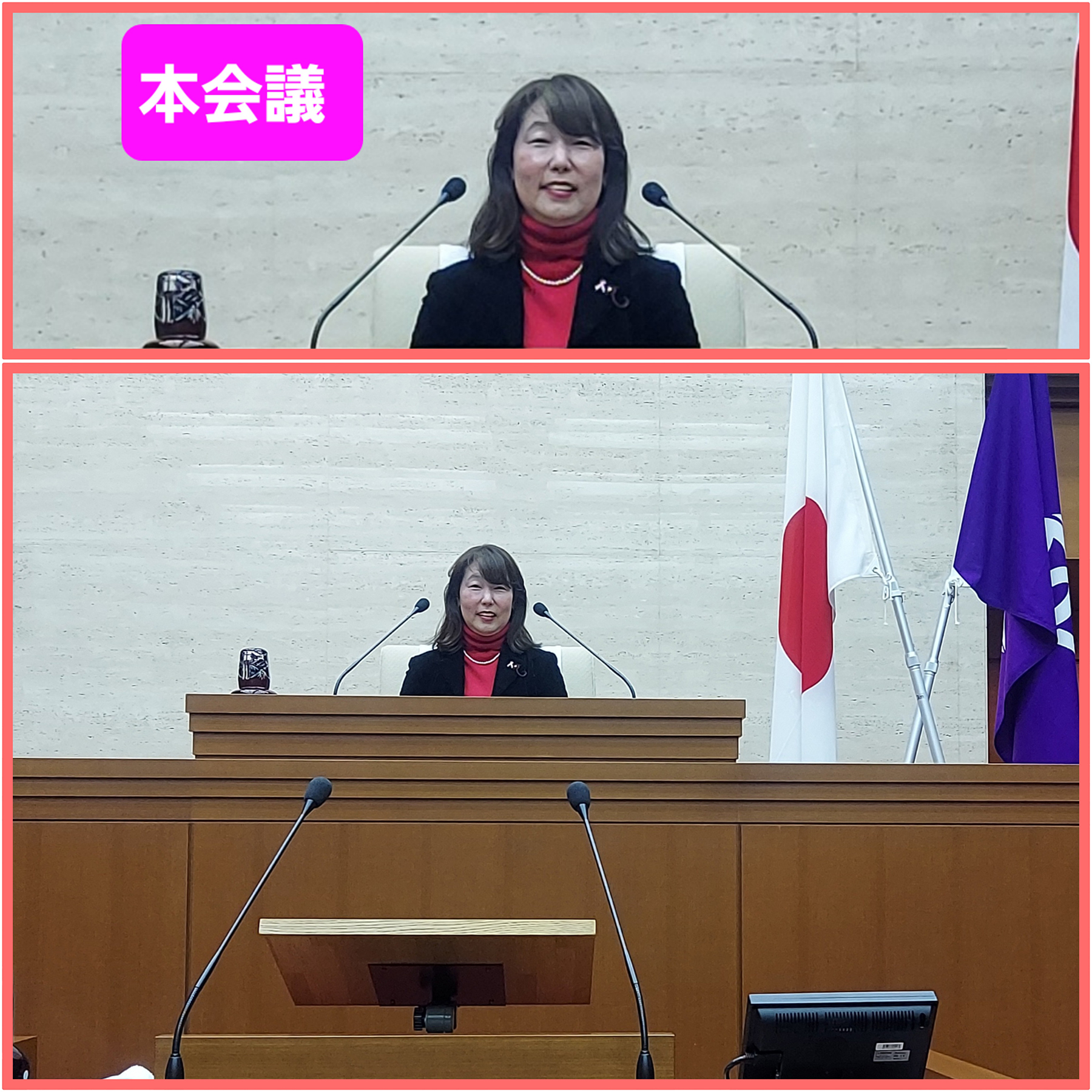 本会議