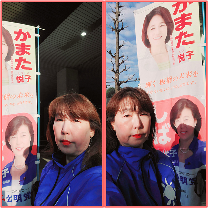 駅頭