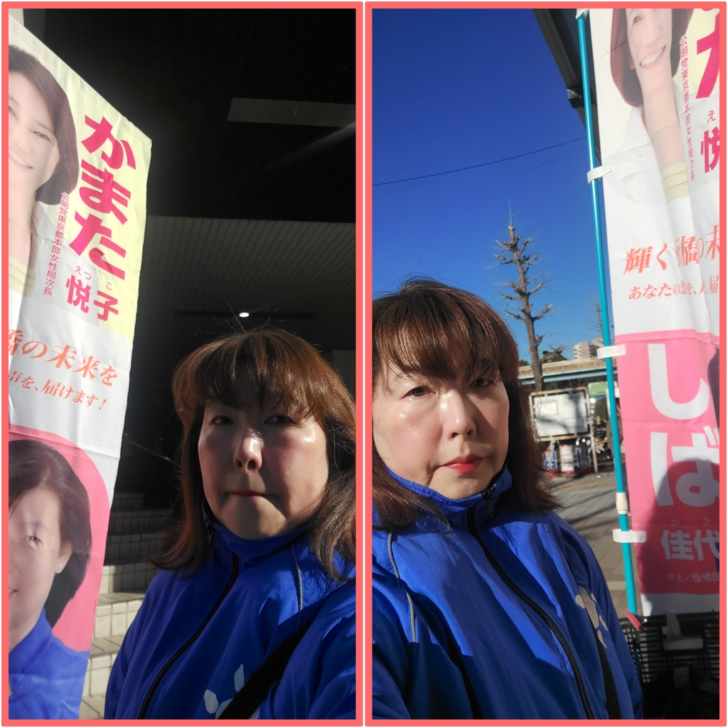 駅頭