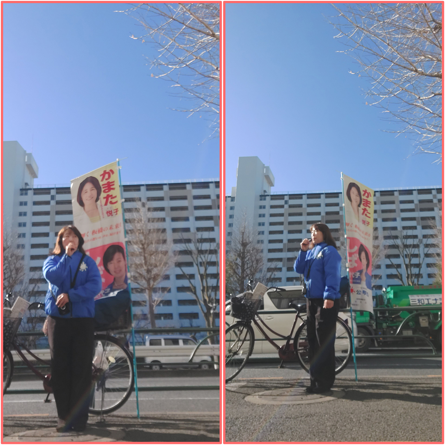 駅頭