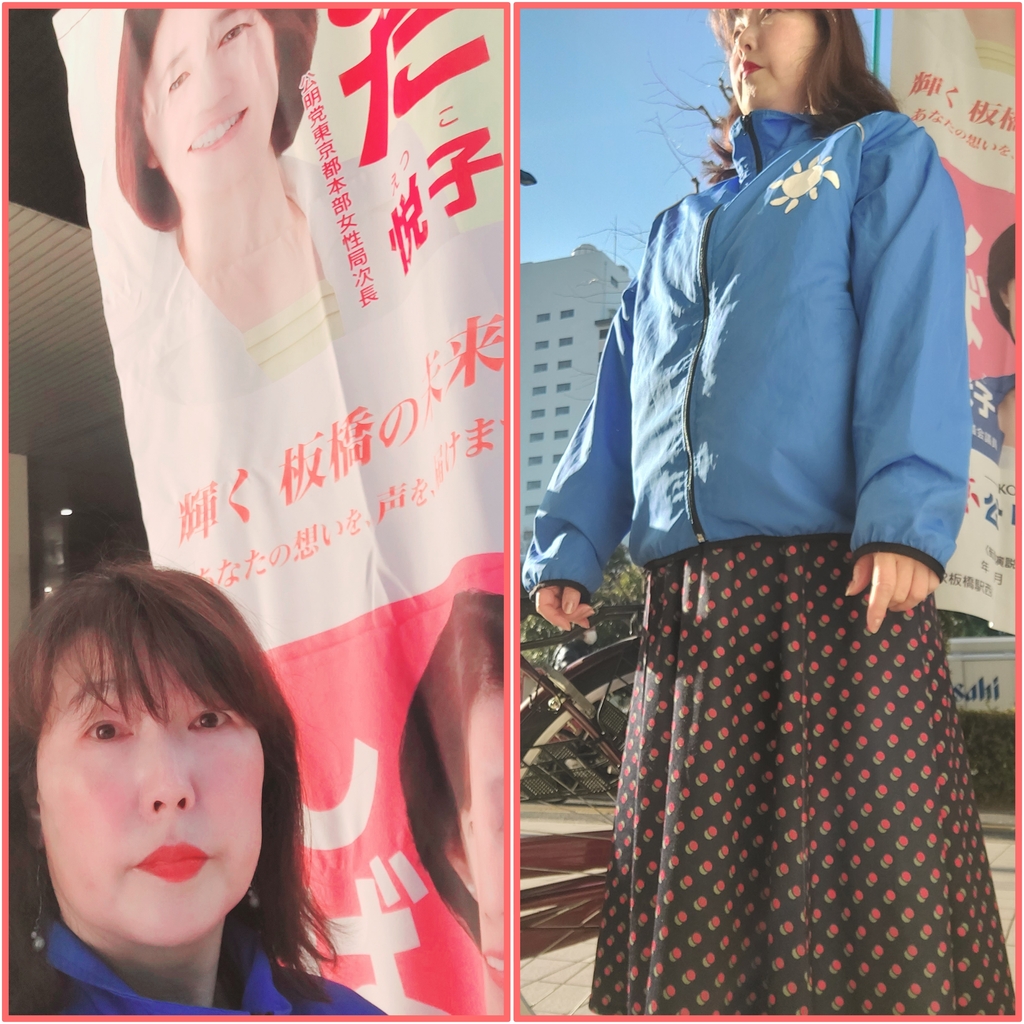 駅頭
