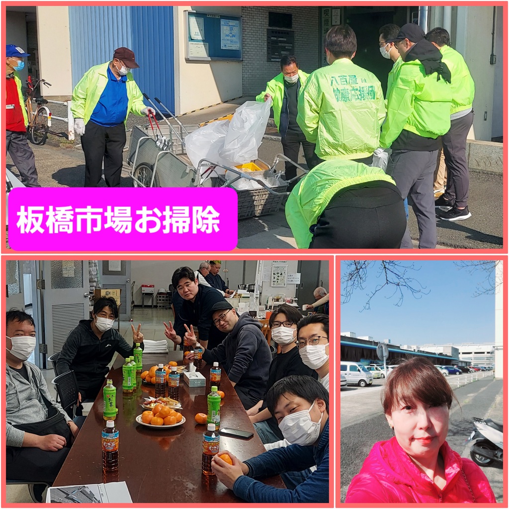 板橋市場のお掃除