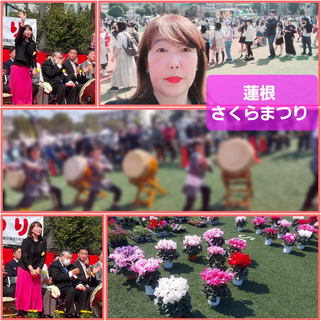 蓮根さくらまつり