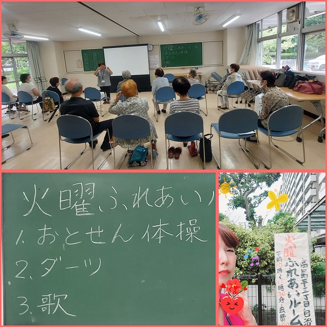 ラジオ体操