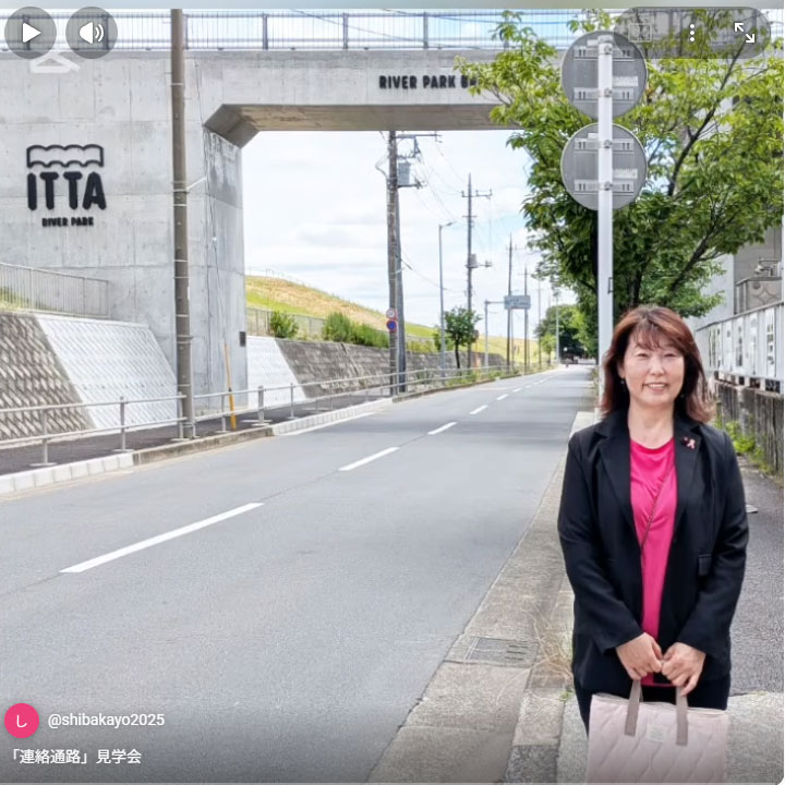 「連絡通路」見学会